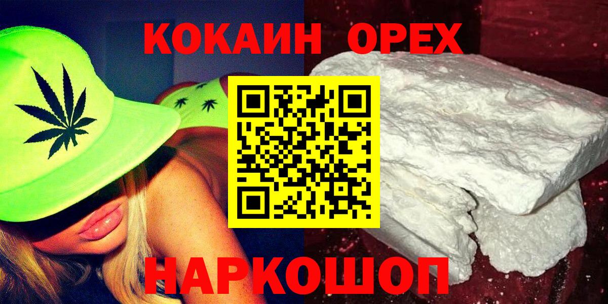 COCAIN 99% Чита