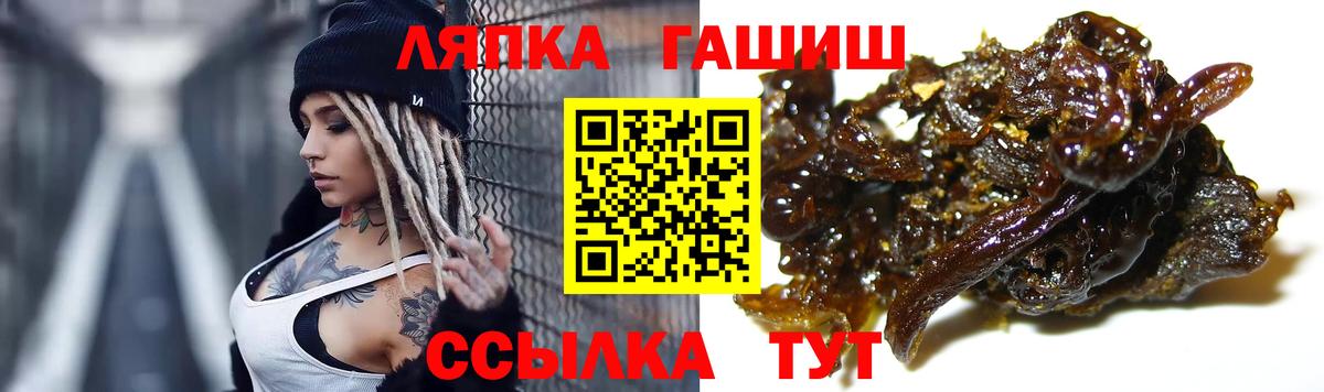 Гашиш VHQ Чита