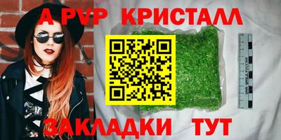 соль ск Уссурийск
