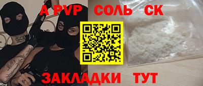 меф Усть-Джегута