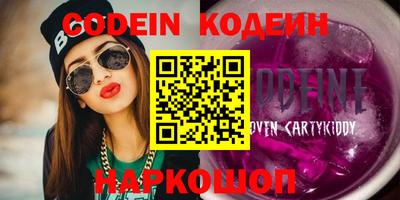 меф Усть-Джегута
