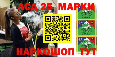 меф Усть-Джегута
