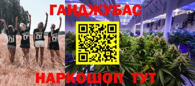 меф Усть-Джегута