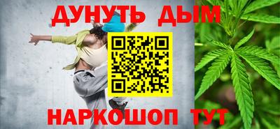 меф Усть-Джегута