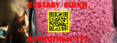 меф Усть-Джегута