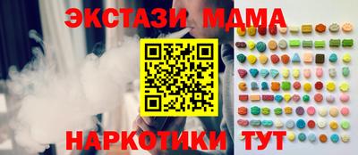 соль ск Уссурийск