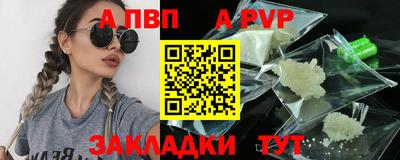 меф Усть-Джегута