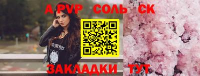 меф Усть-Джегута