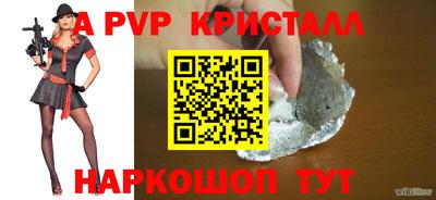 соль ск Уссурийск