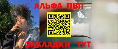 меф Усть-Джегута