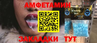меф Усть-Джегута