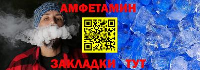 соль ск Уссурийск