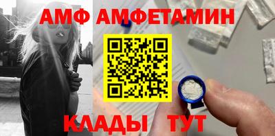 меф Усть-Джегута