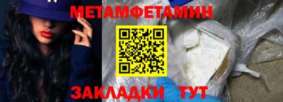 соль ск Уссурийск