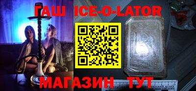 соль ск Уссурийск
