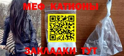 соль ск Уссурийск