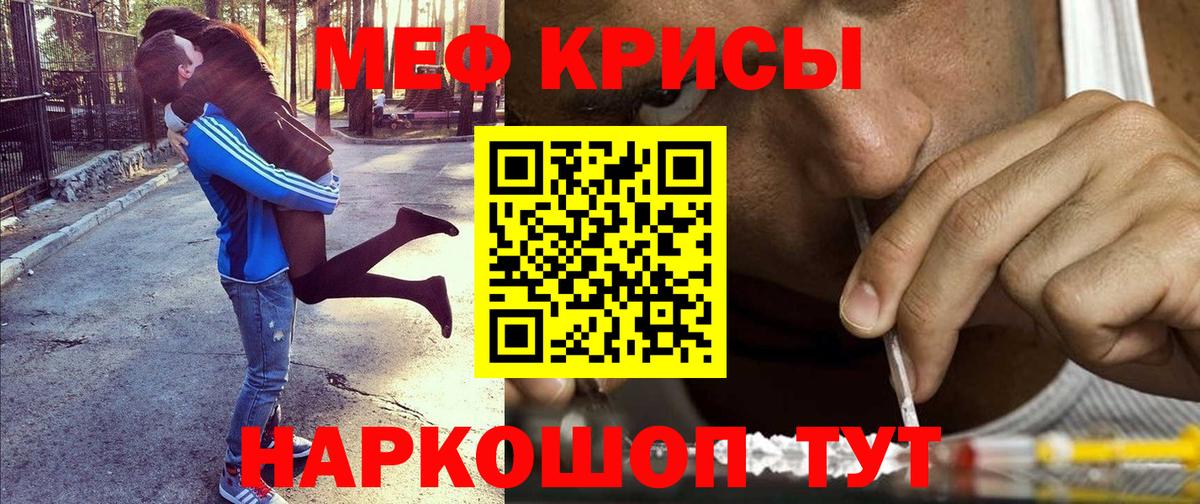 Амфетамин Чита