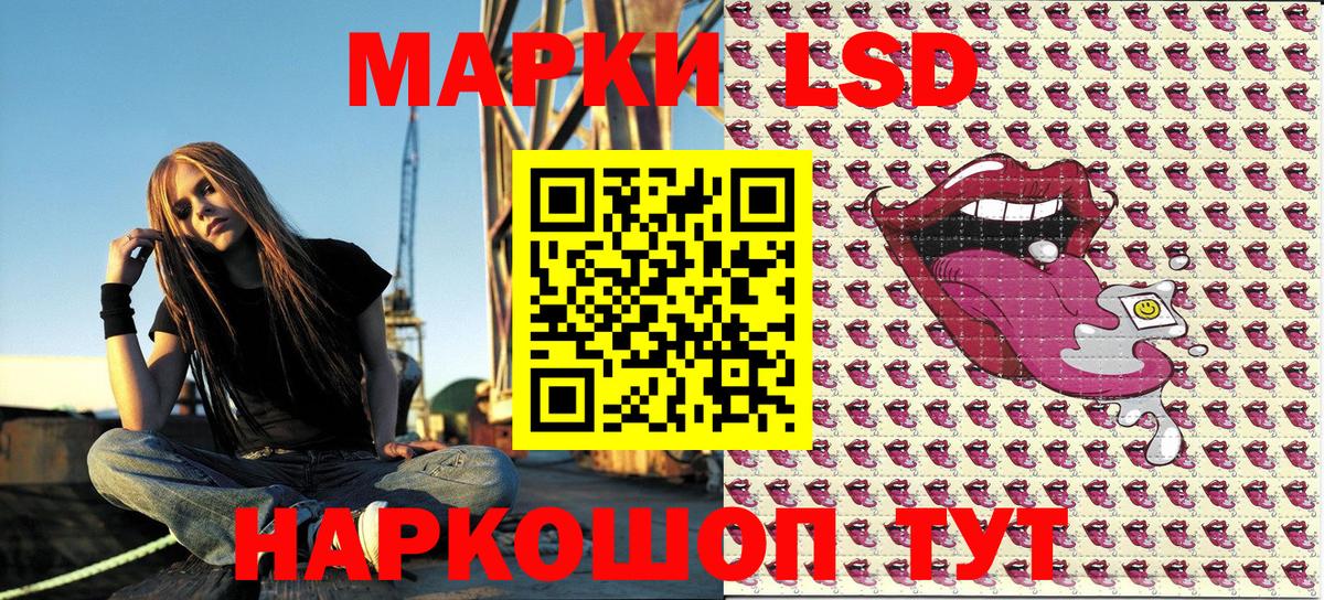 Чита  Наркотические марки 1,8мг  Марки N-bome  Наркотические марки 1,8мг  Вход с VPN 