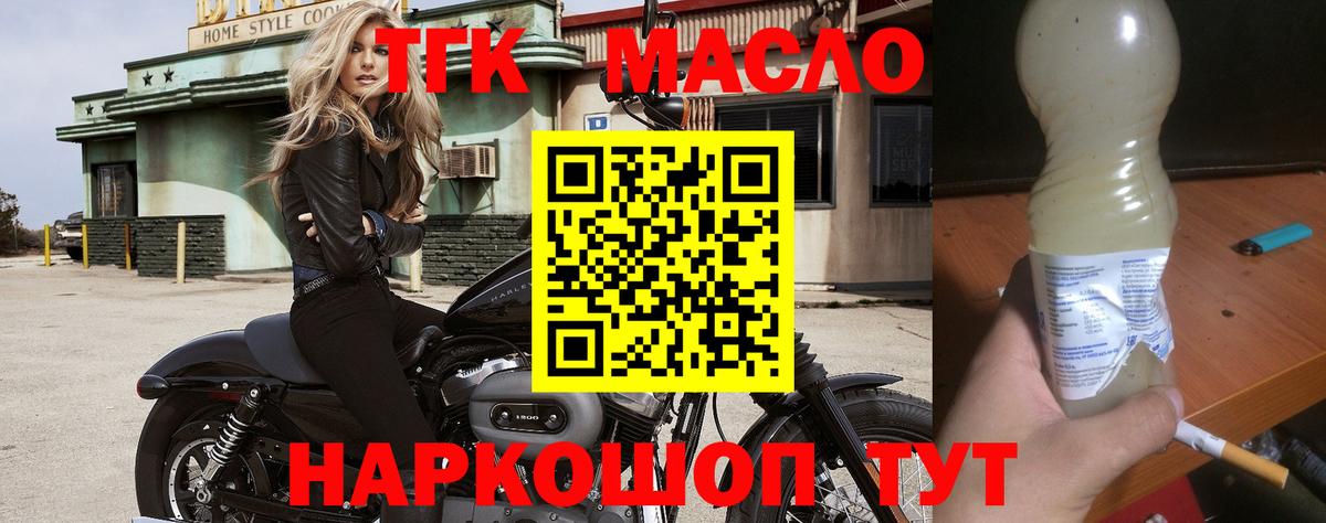 MDMA  ЭКСТАЗИ  COCAIN  NBOMe  МАРИХУАНА  ГЕРОИН  Чита  Гашиш  COCAIN  Вход с VPN  Меф  