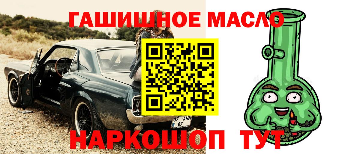Дистиллят ТГК жижа Чита