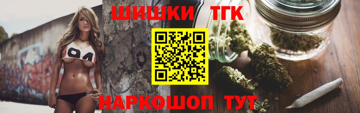 Конопля тримм Чита