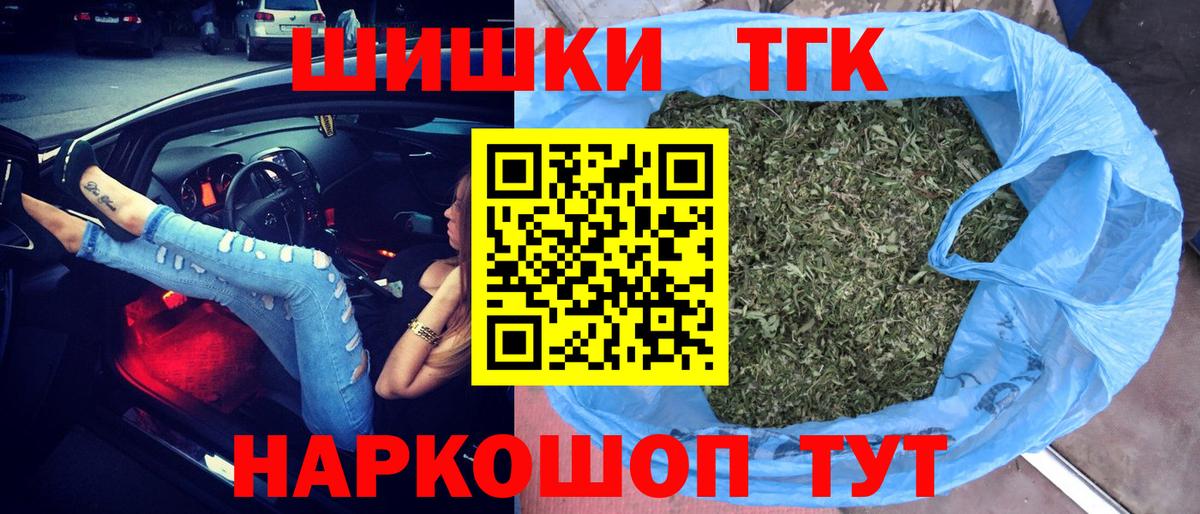 Шишки марихуана LSD WEED  Вход с VPN  Каннабис OG Kush  Канабис LSD WEED  Марихуана Amnesia  Чита 